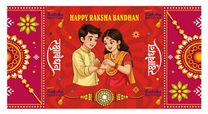 Rakshabandhan Gift Box